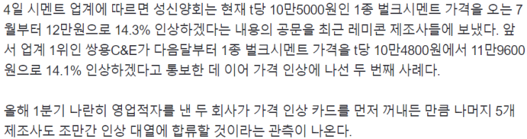 2023-06-05 신문 2023-06-05 신문