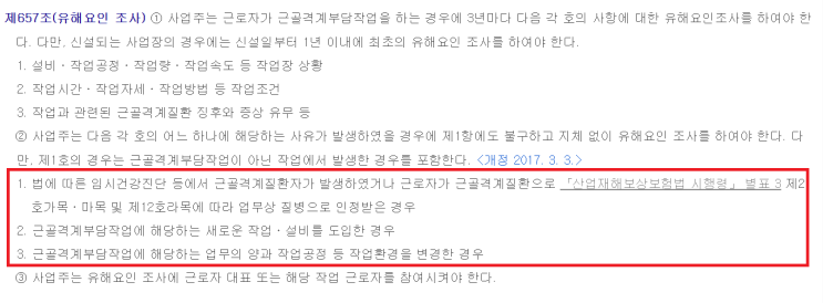 인간공학기사 실기 19년1회 기출문제풀이 인간공학기사 실기 19년1회 기출문제풀이