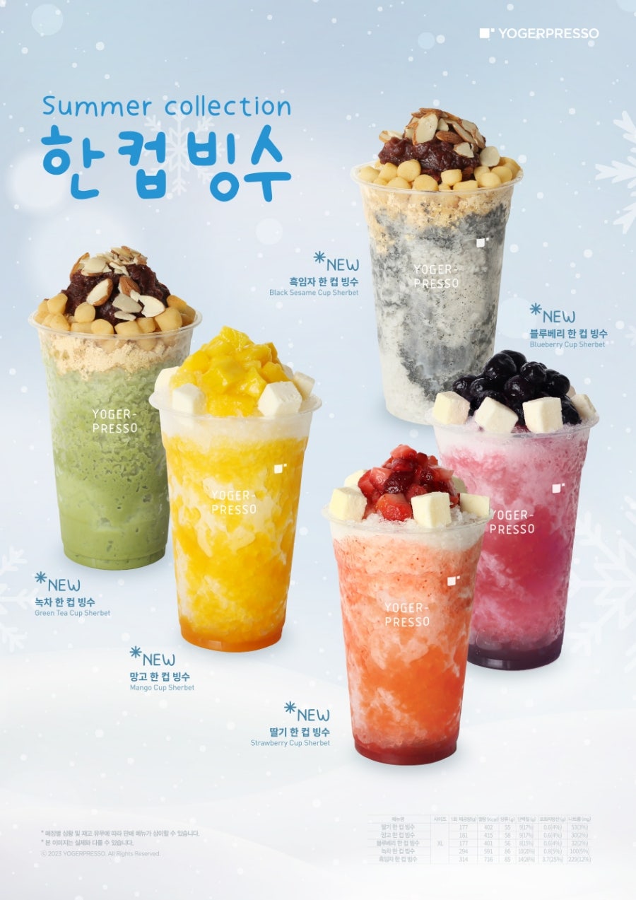 요거프레소 광주금호점 사진 2