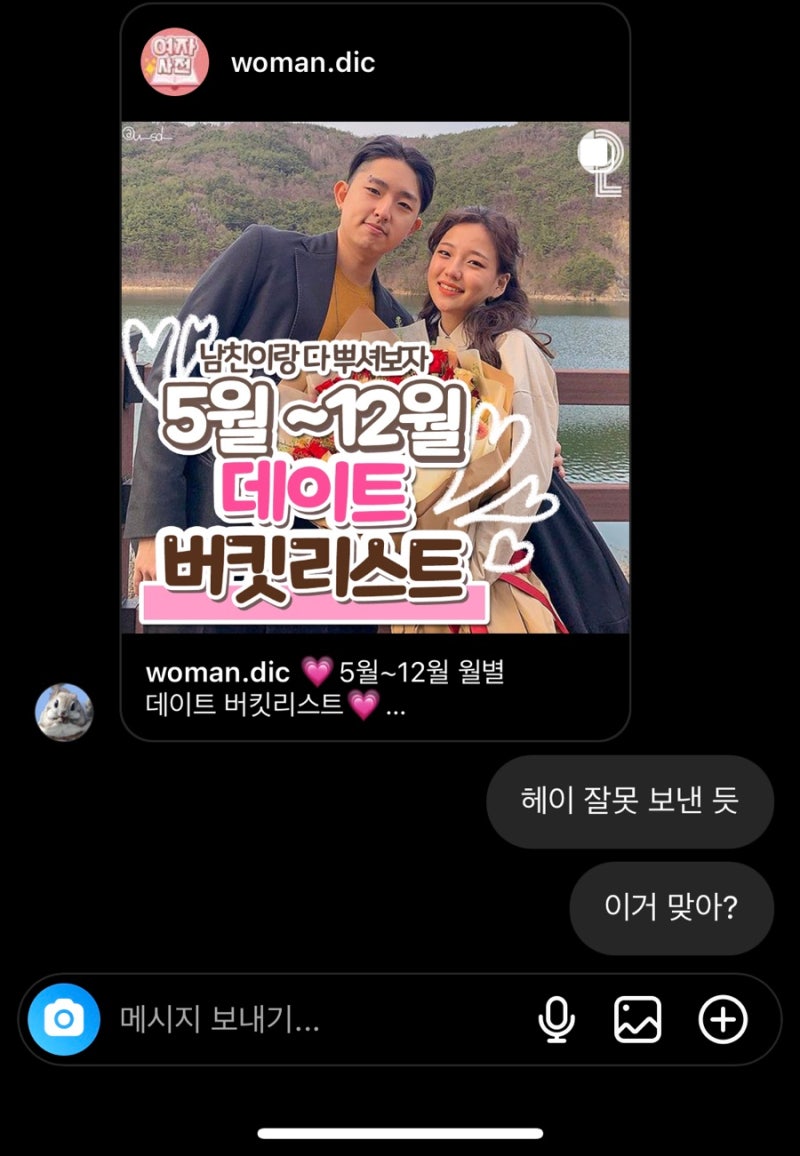 아이유 남녀 듀엣곡 | TikTok, image size:800x1156