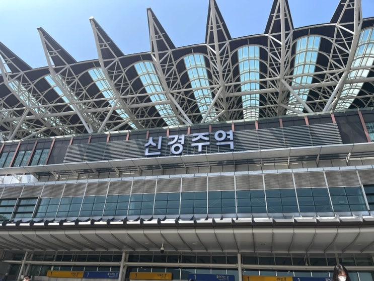  경주 여행, 경주 가볼 만한 곳필수 코스 야경명소