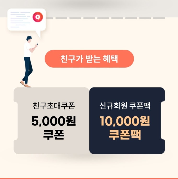  서울 마사지샵 추천 가격 비교 어플, 아로마 스웨디시 타이 마사지 힐리 초대코드 33nk7kitsv 할인 후기