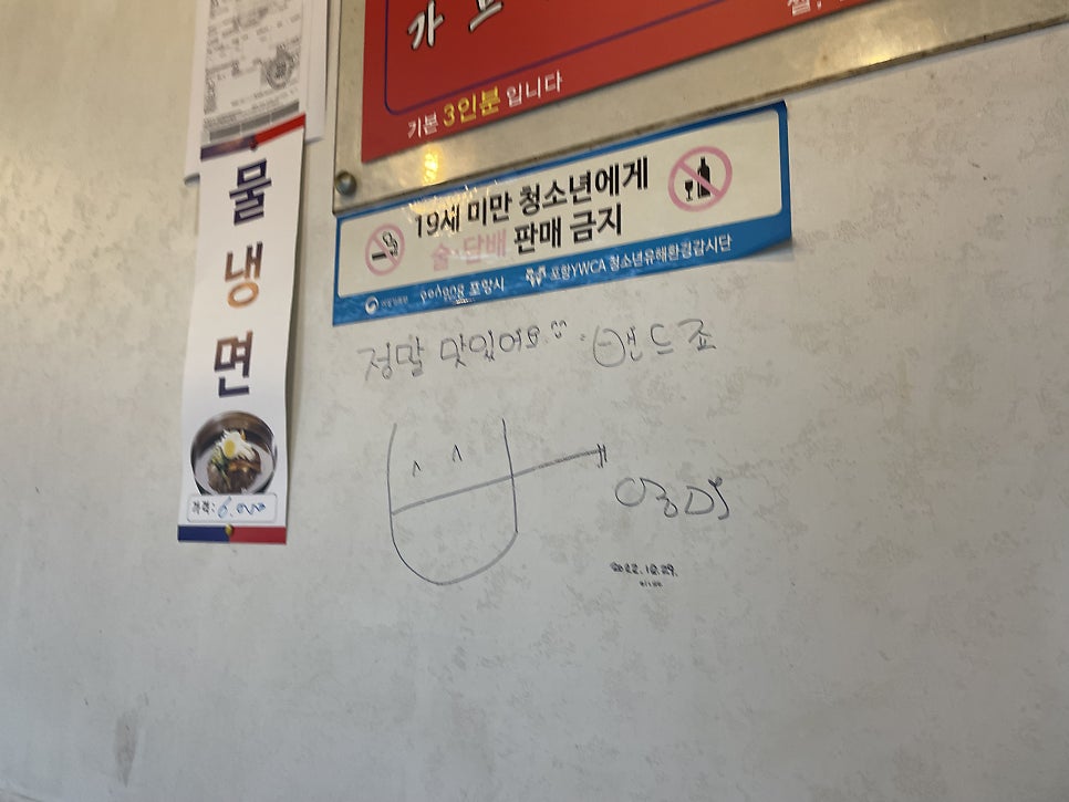 마장동숯불화로구이 사진 5