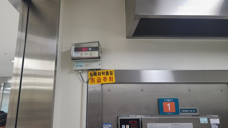  강릉 병원 EO가스감지기 설치 공사