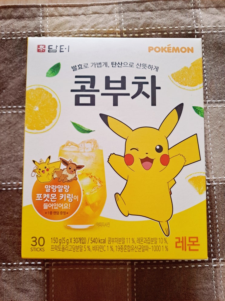  담터 포켓몬 콤부차 레몬 후기