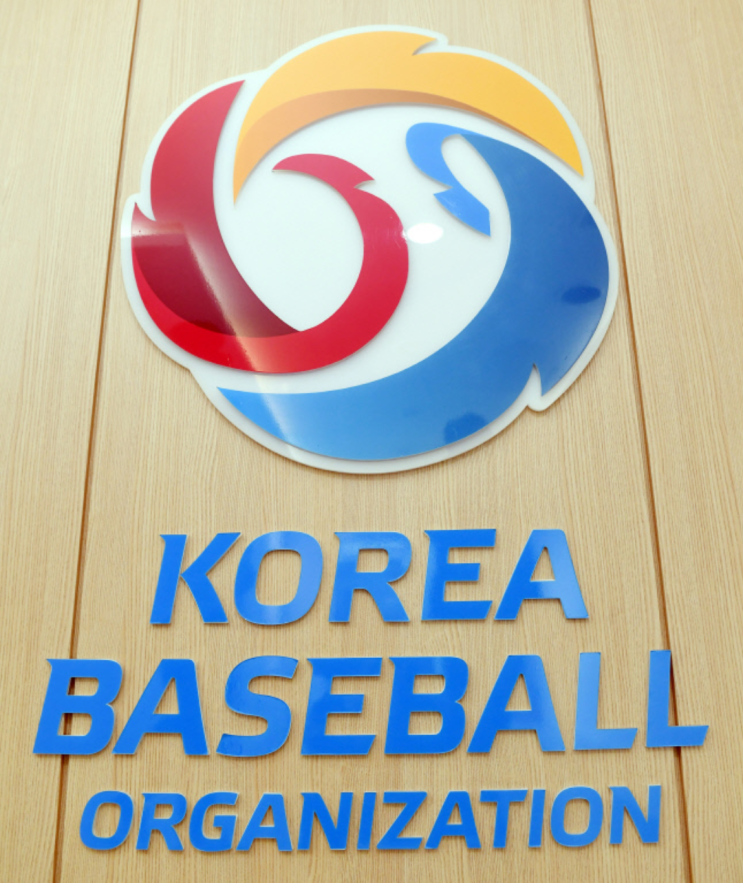2023 KBO DREAM CUP <b>독립야구대회</b> 6일 부터 개최, 결승전은... 