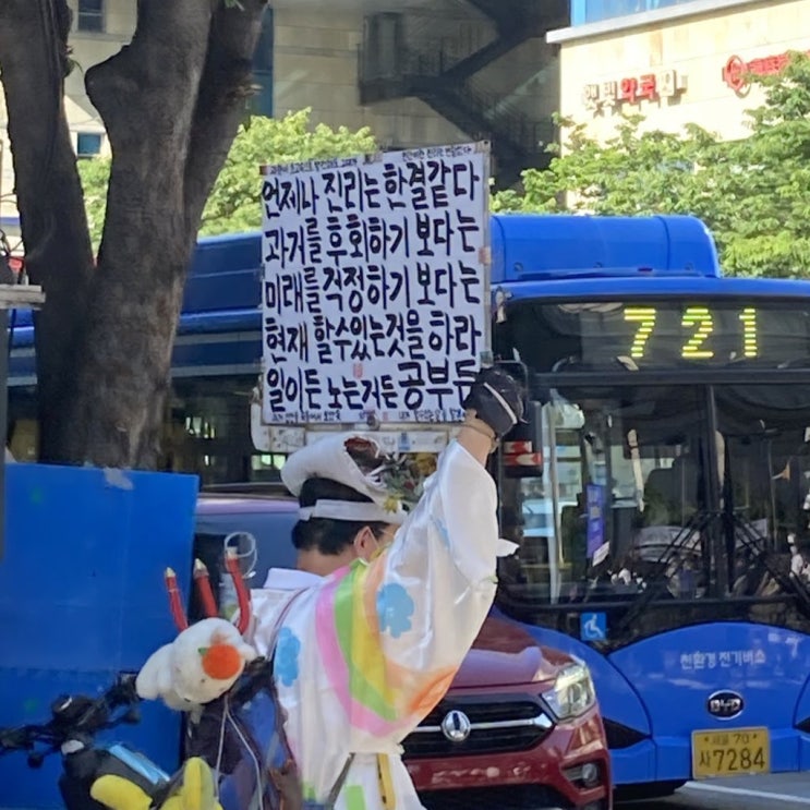  요즘의 그은~화앙~