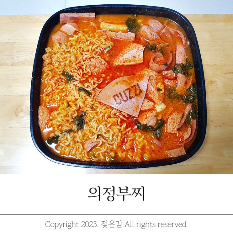 의정부찌 1인용 부대찌개밀키트 캠핑갈때 유용해요 의정부찌 1인용 부대찌개밀키트 캠핑갈때 유용해요