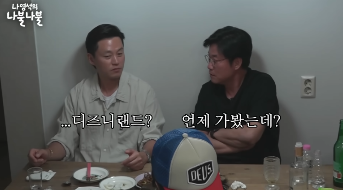 이서진 홍콩 도망 김정은 결별 이유 남편 프로필 정보 학력 이별 사유 나영석 PD 유튜브 채널 ....