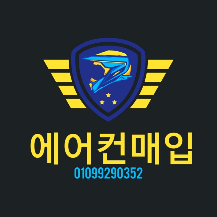  청주중고가전 매입 에어컨 해결하는법