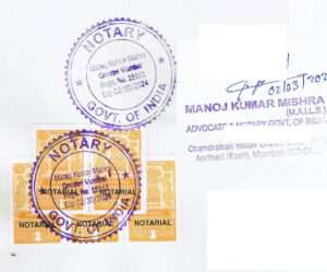 (인디샘 컨설팅) 인도에서 Stamp Paper(인지)와 Notary(공증인)의 차이