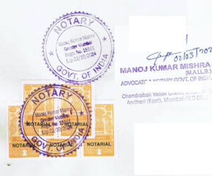 (인디샘 컨설팅) 인도에서 Stamp Paper(인지)와 Notary(공증인)의 차이 (인디샘 컨설팅) 인도에서 Stamp Paper(인지)와 Notary(공증인)의 차이