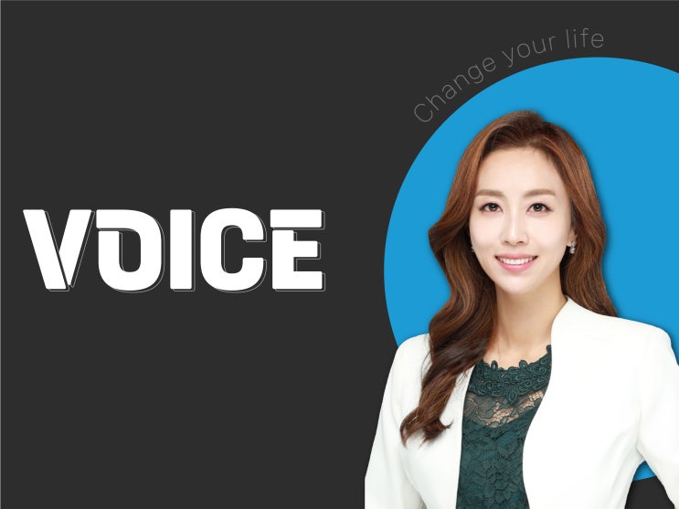  비즈니스와 IR피칭에서도 도움이 되는 목소리 좋아지는 법 - 클래스101 보이스 강의 오픈
