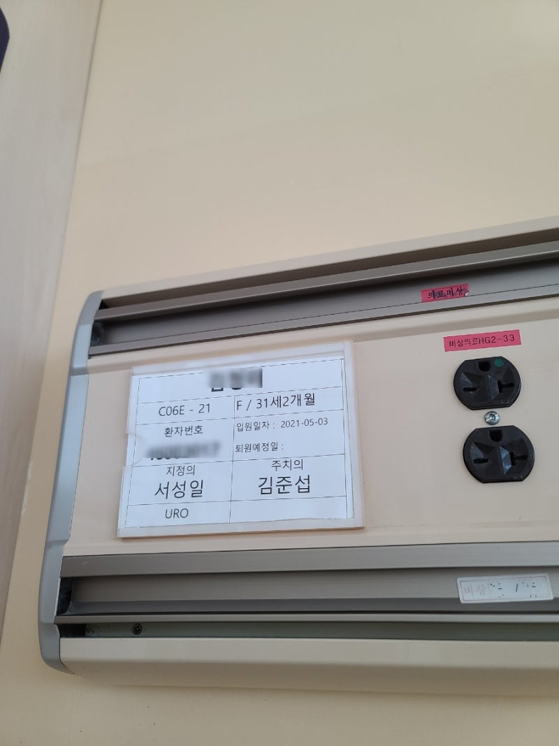 삼성병원 신장암 로봇수술 후기