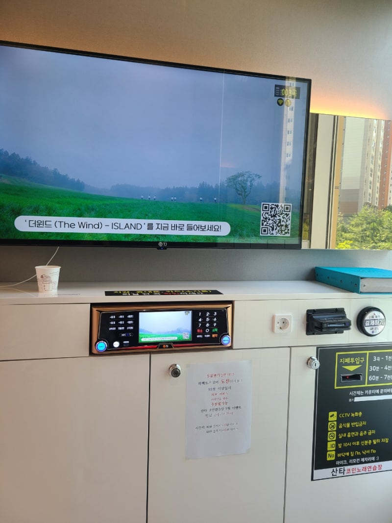 명지국제신도시 코인노래방: 산타 코인노래연습장 : 네이버 블로그