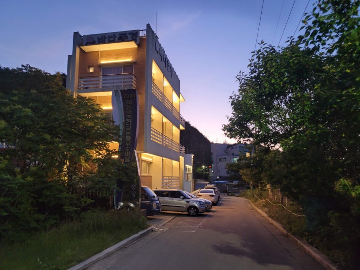  강릉 등명해변 해돋이를 볼 수 있는 바다풍경펜션 (ft. 여기어때 내돈내산)