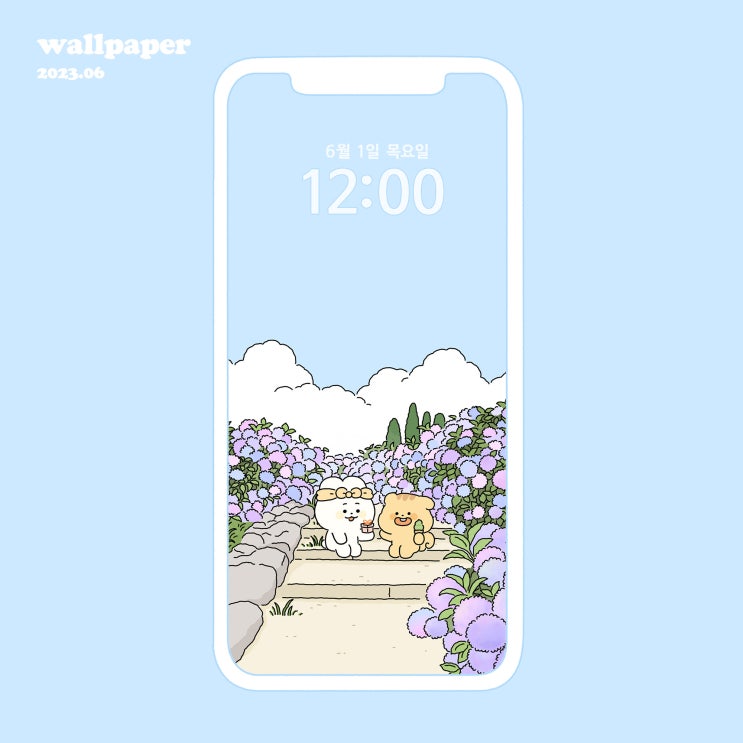 2023.06 배경화면