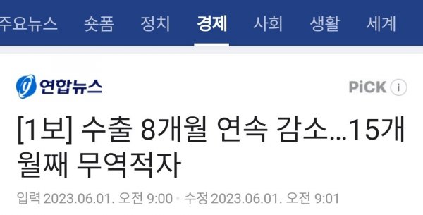 심각하게 생각해 볼 문제. 심각하게 생각해 볼 문제.