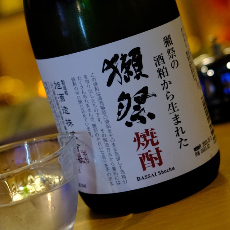 닷사이 소주 리뷰(Dassai - Shochu)