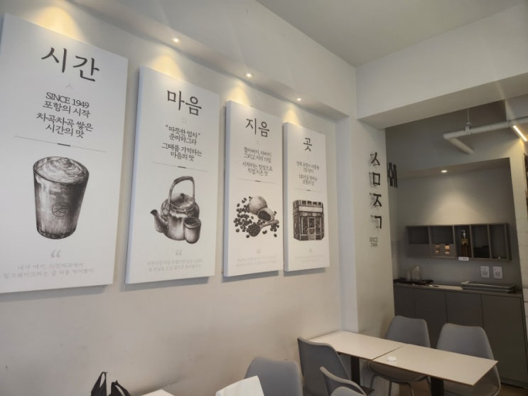  포항 : 시민제과 l 빵순이 필수 코스 빵지순례
