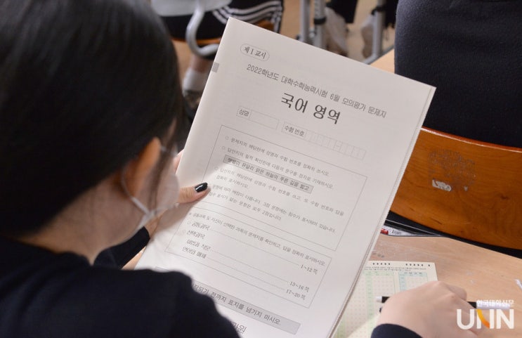  국어 모고 점수가 떨어지는 3가지 요인