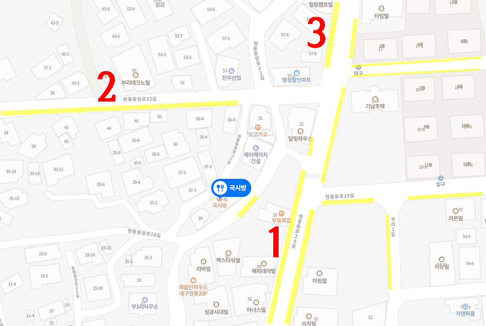 Guksibang photo 6