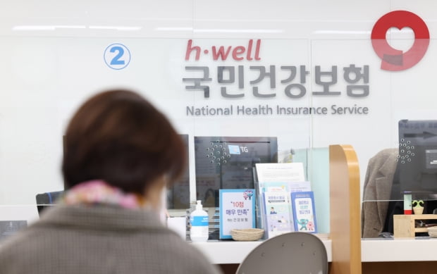 "건보 피부양자 탈락할라"…연금 깎여도 조기수령 77만명 넘어 "건보 피부양자 탈락할라"…연금 깎여도 조기수령 77만명 넘어
