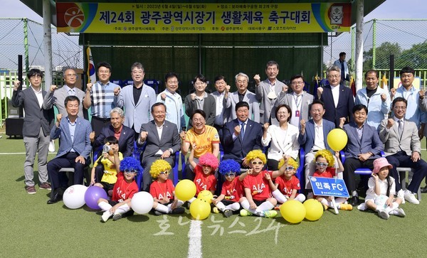  광주광역시, 4~6일 제24회 시장기 축구대회 개최