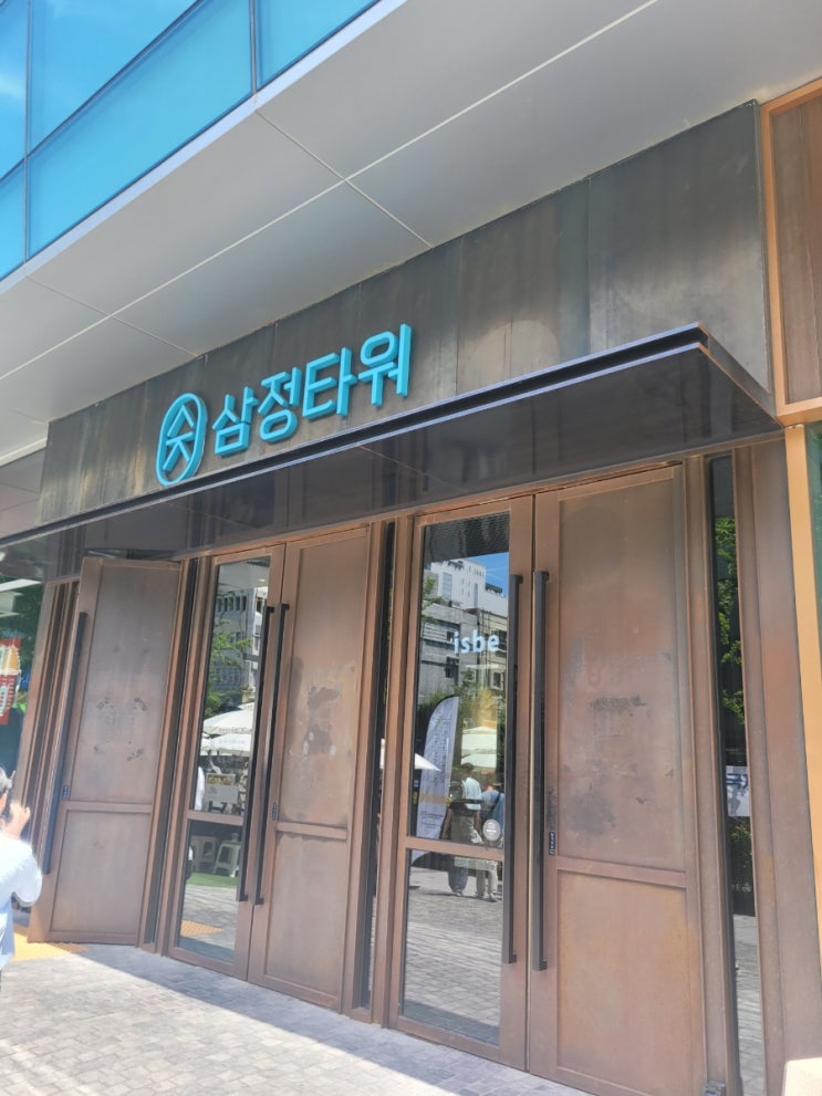  부산 서면 삼정타워 쇼핑몰,영화관,공차,애니메이터