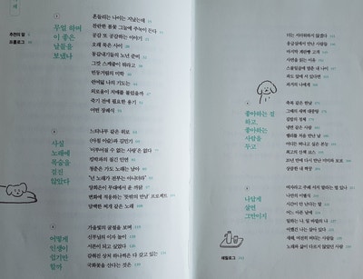  그러라 그래