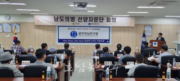  전남도, 남도의병 선양사업 본격 추진