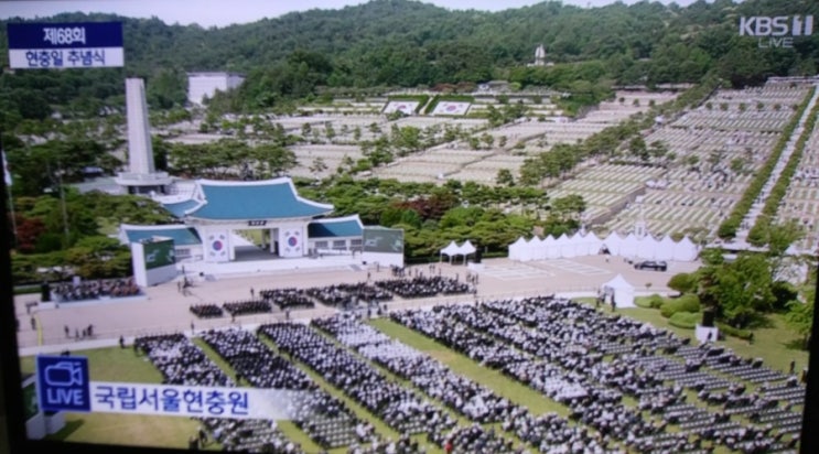 윤석열 <b>현충일 추념사</b>와 그 속에 드러나는 정책들