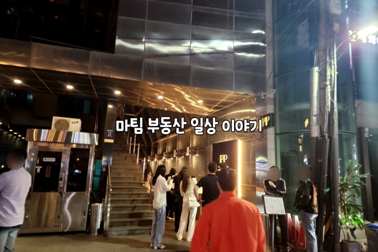  피피라운지