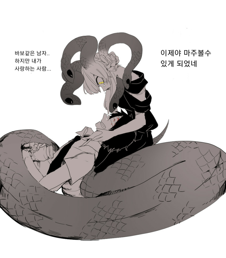 고르곤 쿠사리x맹인 - [오리지널 만화][웹코믹]