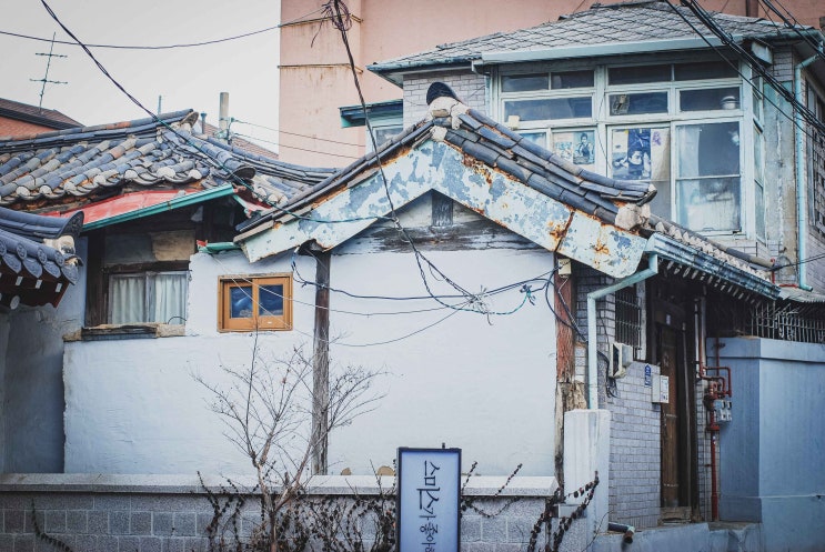  종로구 사간동