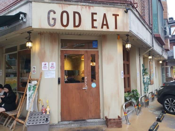 일산 타코 맛집 갓잇(god eat) 다녀왔습니다. (주차꿀팁)