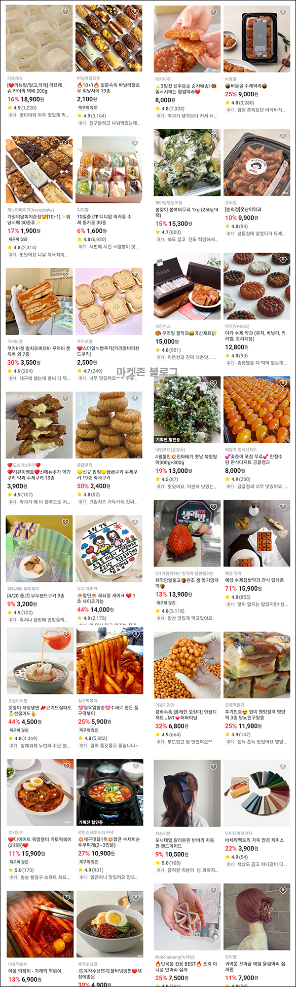 아이디어스 6월 쇼핑지원금 이벤트(적립금+쿠폰)신규 및 휴면 아이디어스 6월 쇼핑지원금 이벤트(적립금+쿠폰)신규 및 휴면