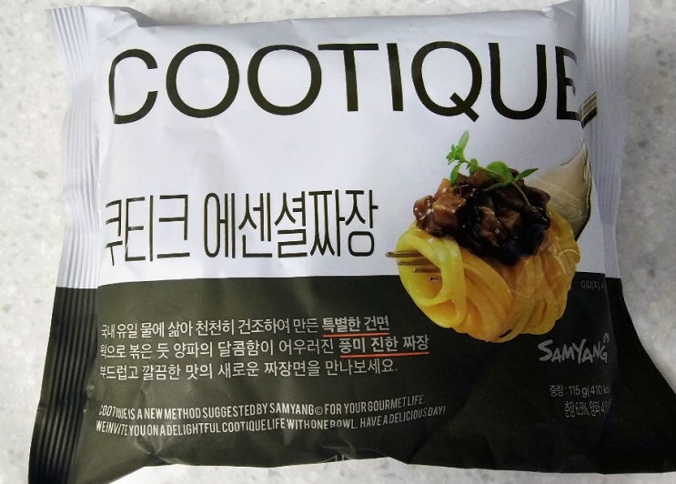  쿠티크 에센셜짜장