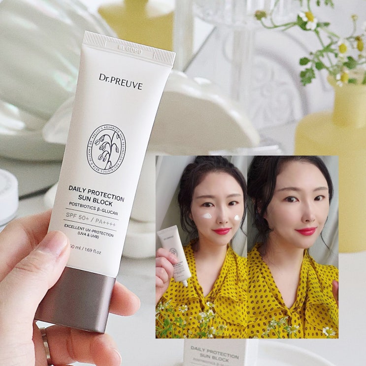  데일리선크림 추천 촉촉하고 순한 닥터프레베 프로텍션 선블럭