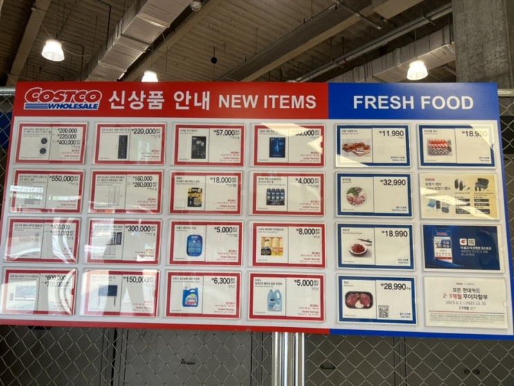 코스트코 6월 둘째주 할인상품 회원권 없이 추천템 쇼핑 코스트코 6월 둘째주 할인상품 회원권 없이 추천템 쇼핑