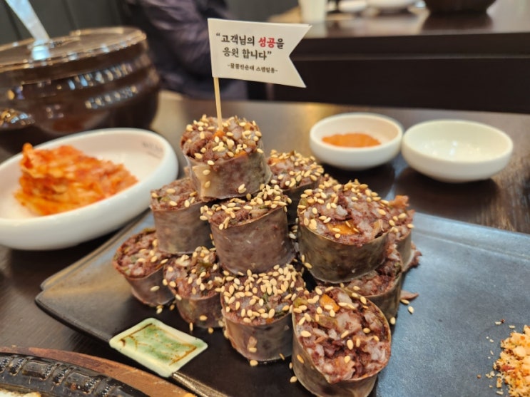 송파역맛집 꿀꿀진순대 석촌점 추천 순대국밥 오젓수육 존맛