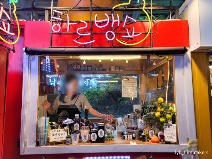 제주 올레시장 맛집 하르뱅쇼 알콜뱅쇼 만들어서 먹어본 후기 제주 올레시장 맛집 하르뱅쇼 알콜뱅쇼 만들어서 먹어본 후기