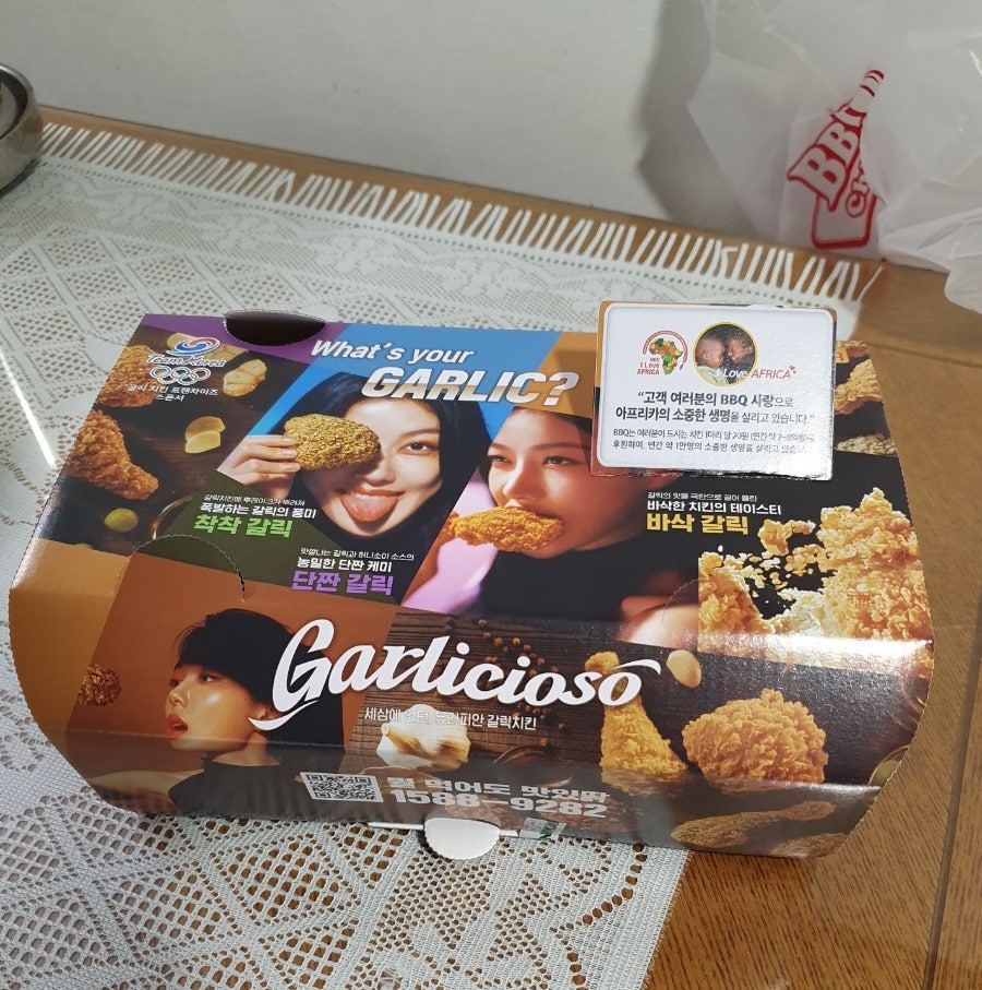 BBQ 부천여월점 사진 5