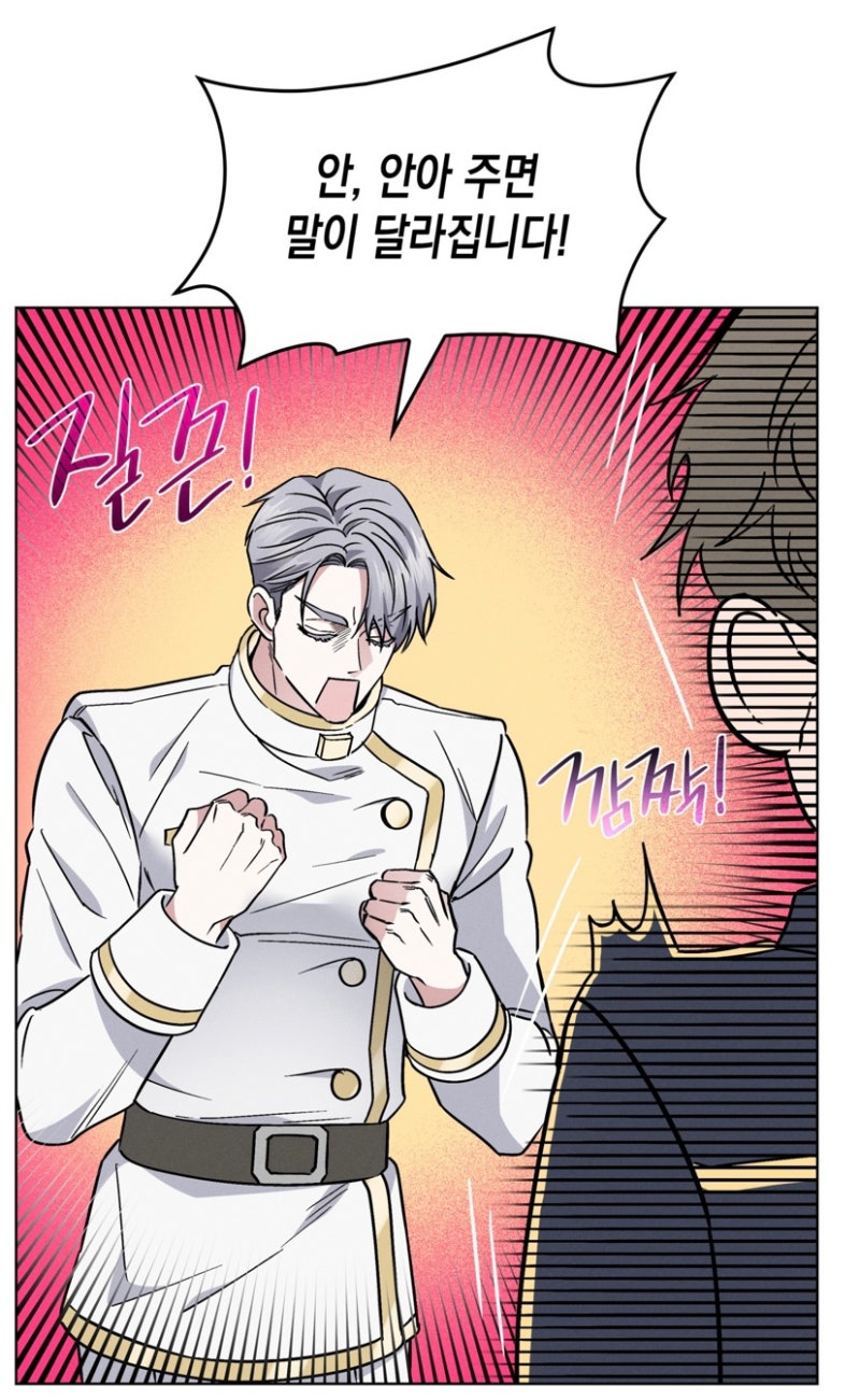 BL웹툰] 6月 레진 코믹스 100% 코인백 이벤트 | 셔트라인 : 네이버 블로그