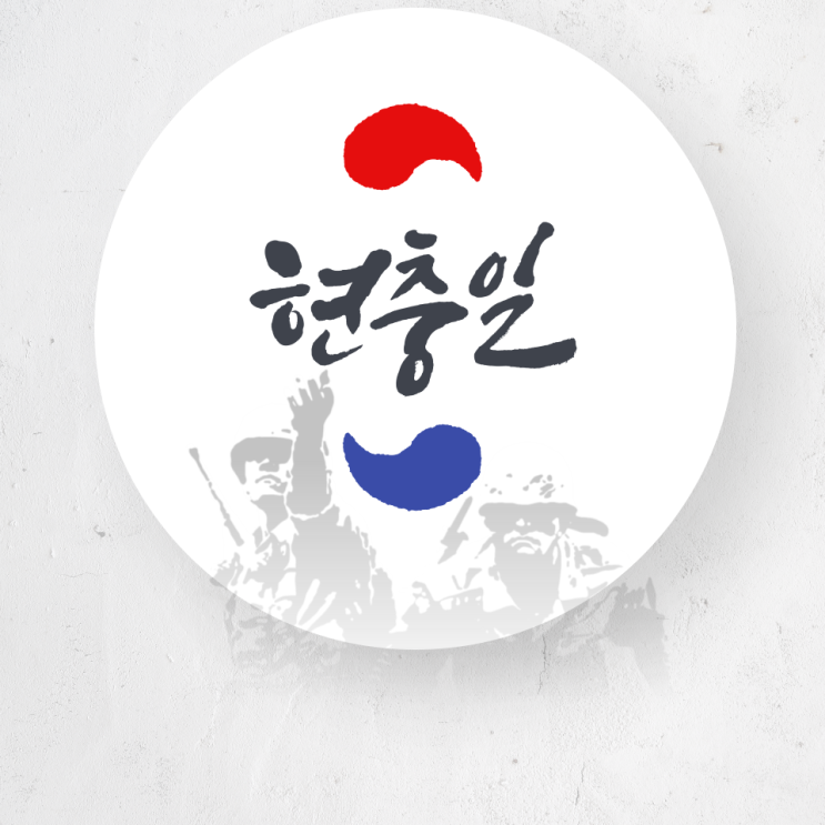  [현충일] 2023년 6월 6일(화) 사이렌 울리는 이유