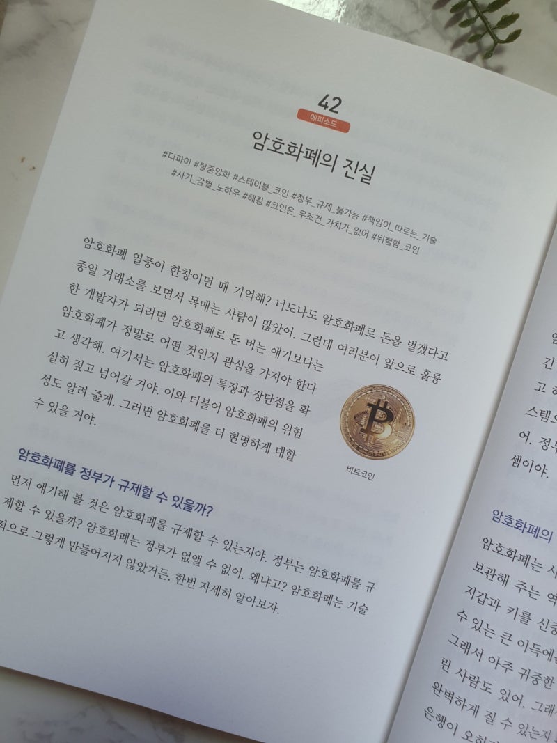 IT 5분 잡학사전 : 네이버 블로그