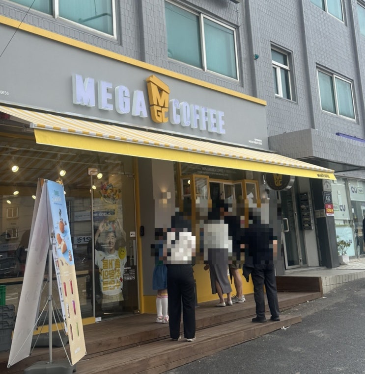  메가커피 서서울호수공원점 후기