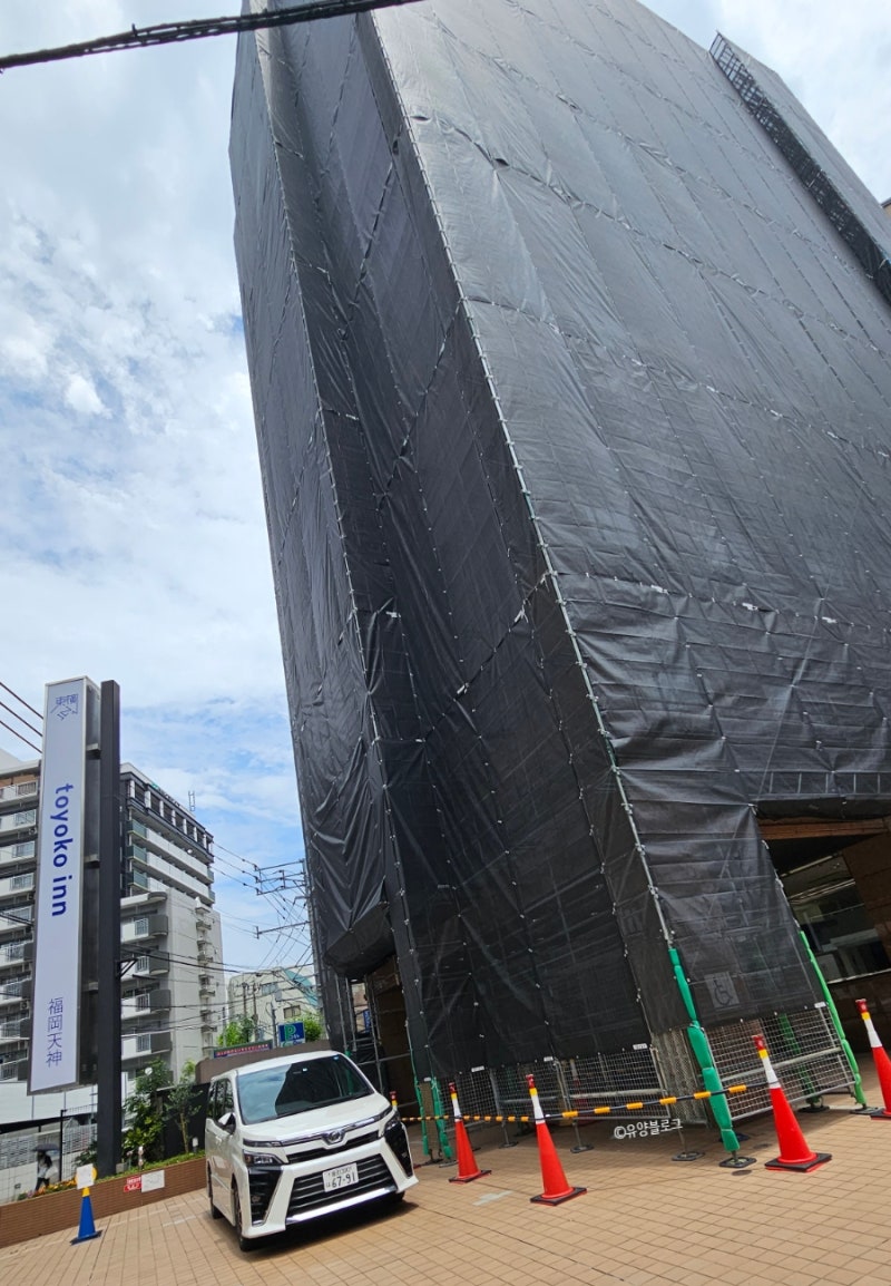 후쿠오카 텐진호텔 가성비호텔 토요코인 후쿠오카 텐진 (조식시간) : 네이버 블로그