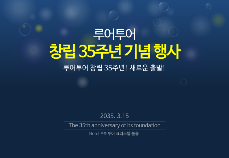  [4대3비율]행사 식순 ppt 템플릿,송년회, 종무식, 총회, 시상식 등다양한 기념행사 식순 ppt 양식