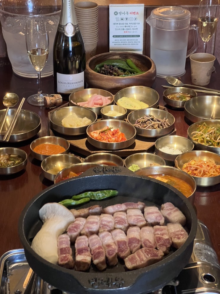  방이동맛집 방이옥에서 후라이드 삼겹한판 가득!